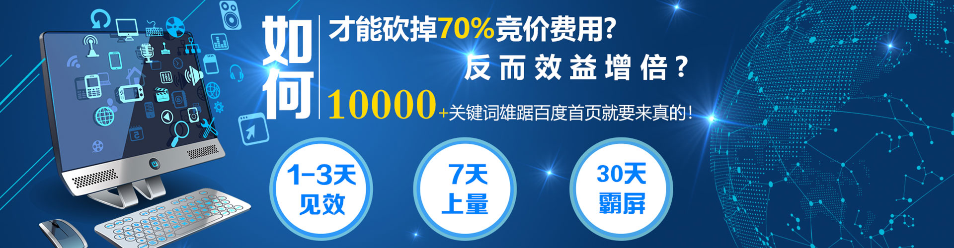 龙门sem怎么做