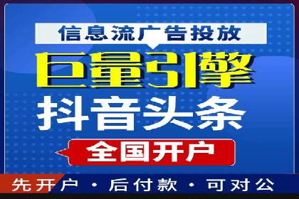 解析百度竞价托管外包的五大误区及应对策略