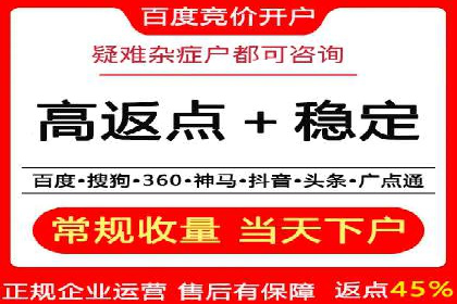 微博信息流在品牌危机公关中的应用