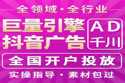 百度竞价代运营助力企业实现精准营销